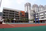 Sham Tseng Primary School